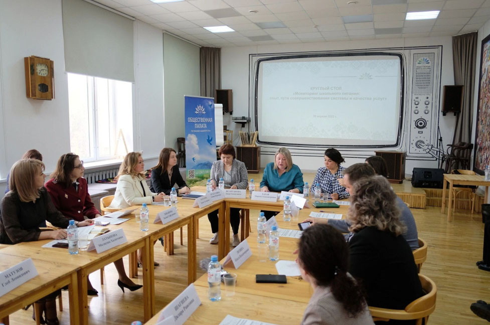 федеральный центр мониторинга школьного питания