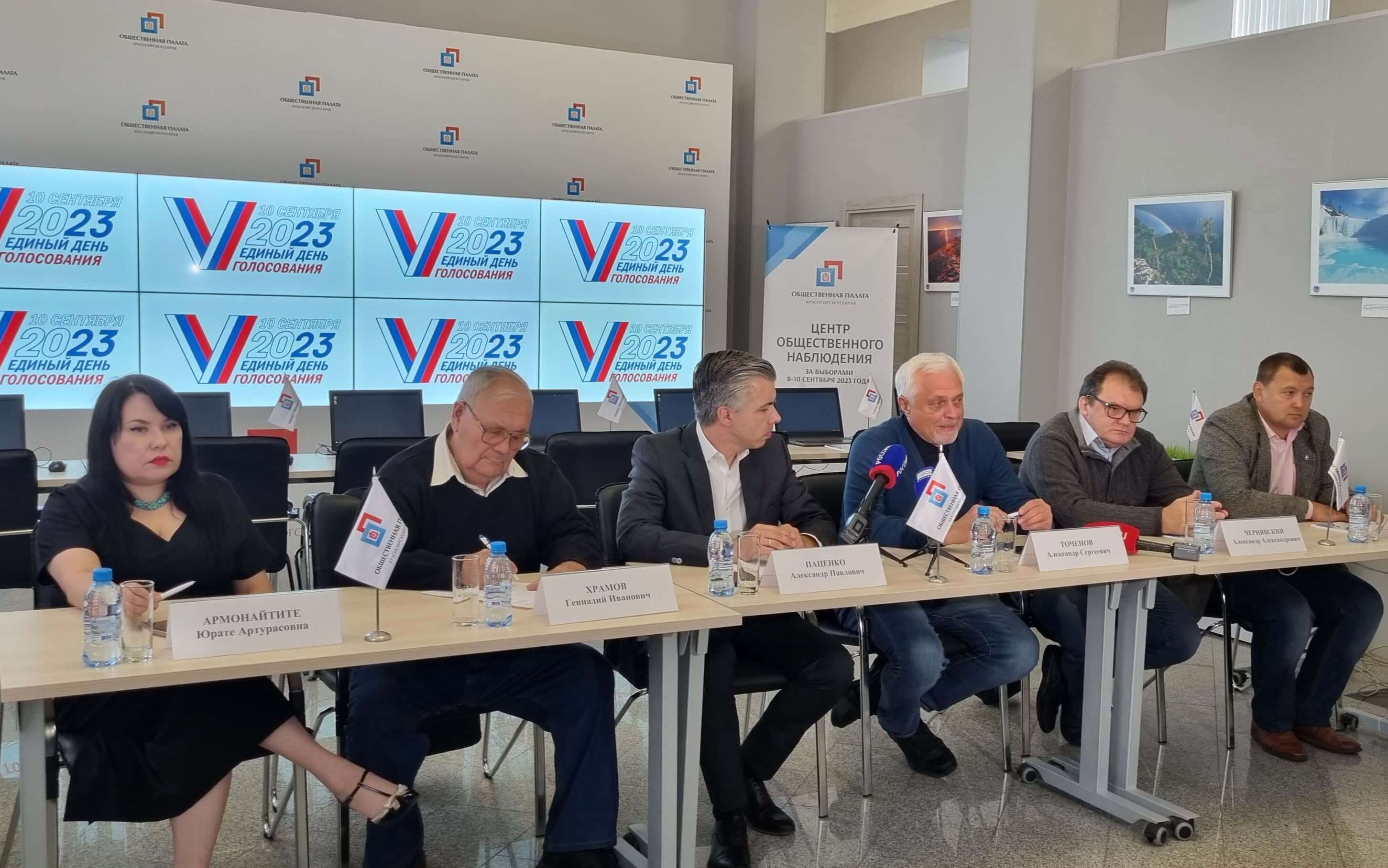 26 сентября 2025 красноярск. 26 сентября 2025 красноярск