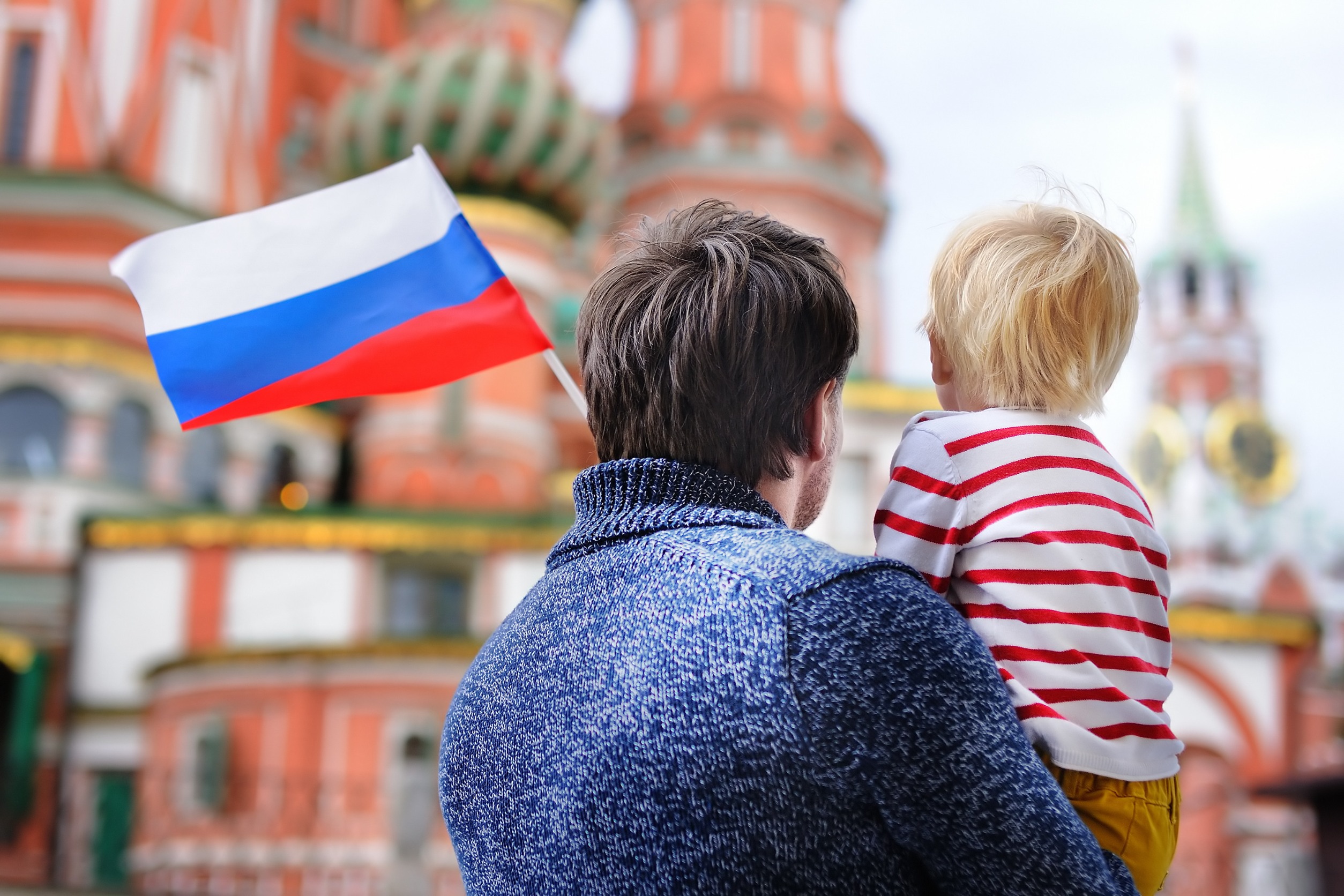 Знамя российское это моя семья